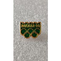 Значек знак Олимпийские Игры Москва 1980 , 200 лотов с 1 рубля,5 дней!