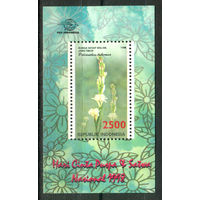 Индонезия - 1998г. - цветы, день флоры и фауны - 1 блок - полная серия, MNH [Mi bl. 138]. #4-W1-Z-2-6