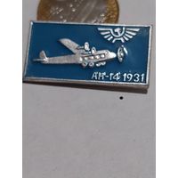 Значок " Авиация "