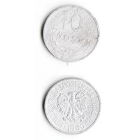 10 грошей Польша 1980 года