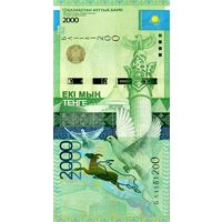 Казахстан 2000 тенге образца 2012 года UNC p41 без подписи,серия BB