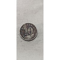 Малайзия 10 сен 1967