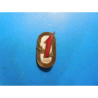 1-я спартакиада Китая 1959 г.