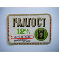 РАСПРОДАЖА!!! Коллекции Пивных Этикеток.