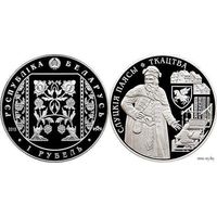 Беларусь 1 рубль 2013 года. Слуцкие пояса: ткачество. Cu-Ni 19.5 грамм. Буклет!