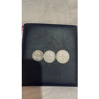 10 15 и 20 копеек