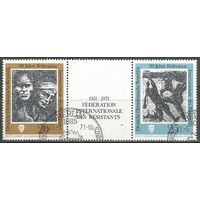 ГДР. 20 лет общества борцов за свободу. 1971г. Mi#1680-81.Серия в сцепке.