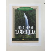 Лясная Таямнiца напiтак пладовы моцны  1994