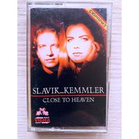Студийная Аудиокассета Slavik Kemmler - Close To Heaven 1995 - Vigma 0400