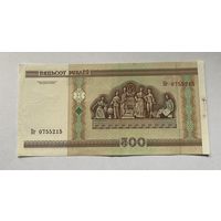 Купюра 500 серия Пг