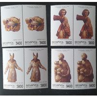 Беларусь 1998 деревянная скульптура .