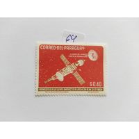 Парагвай 1964 .