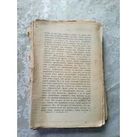 Книга\12д