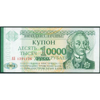 Приднестровье 1996 10000 рублей UNC