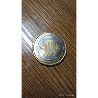Центральная Африка 500 франков 2024 R- редкость