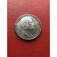 1 рубль 1845 года копия