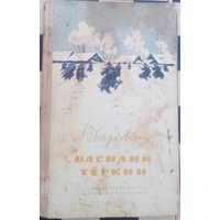 Книга СССР