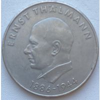 Германия (ГДР) 20 марок 1971 г. Эрнст Тельман