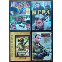 Домашняя коллекция DVD-дисков ЛОТ-43