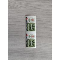 В СССР малярия побеждена 6 коп.1962 год,сцепка беззубцовка.