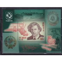 Россия-2022,  3000. 125 лет со дня рождения И.И. Дубасова, Россия 2022г. Главный художник Гознака Живопись. Гербы. ПБ. **