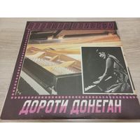 Dorothy Donegan (Vinyl)