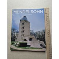 Арнт Колберс  Эрих Мендельсон 1887–1953 - 10