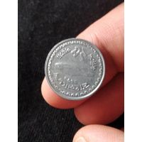 17. Распродажа! Бангладеш 25 пойш 1973 г. Нечастая! UNC!