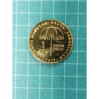 Бруней 1 сен 2017 г.