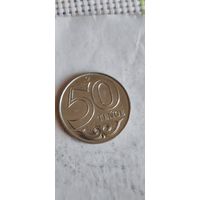 Казахстан 50 тенге 2021