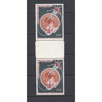 Космос. Спутник связи. Верхняя Вольта. 1966. Сцепка из 2-х марок (гаттер-пара). Michel N 187 (11,0 е)
