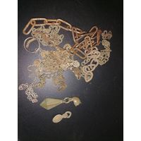 Старые разные цепочки