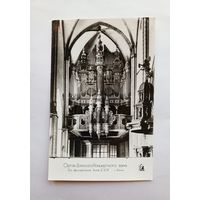 Фотооткрытка Орган Домского Концертного зала г.Рига Латвийская ССР, чистая