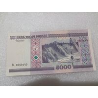 5000 рублей 2000 года, серия ЕА - UNC. Беларусь, РБ