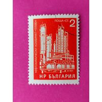 Болгария. Промышленность. ( 1 марка ). 6-14.