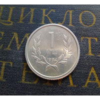 1 драм 1994 Армения #01