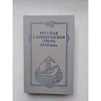 Книги с 1 рубля ! Распродажа !