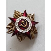 Орден отечественной войны 1ст