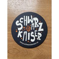 Подставка под пиво частной пивоварни Schwarz Kaiser /Россия/ No 6