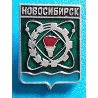Новосибирск.