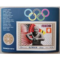 Аджман.  ОИ1972-Мюнхен. Бокс.
