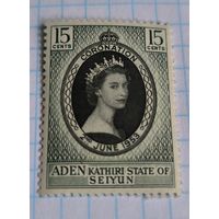 БРИТАНСКИЕ КОЛОНИИ АДЕН СУЛТАНАТ КАТИРИ 1953 ГОД КОРОНАЦИЯ ЕЛИЗАВЕТЫ II