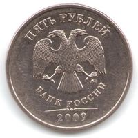 5 рублей 2009 год ММД магнит. _состояние XF