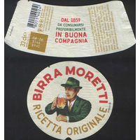 Пивная этикетка