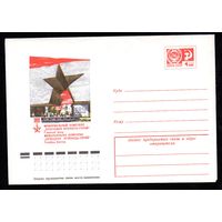Художественный маркированный конверт СССР N 9762 (11.06.1974) Мемориальный комплекс "Брестская крепость-герой"  Главный вход