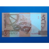 Беларусь - 5 рублей - образца 2009 года - серия ТН