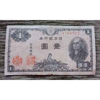 Werty71 Япония 1 йена иена 1946 Сонтоку Ниномия Банкнота Петух