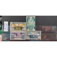 РАСПРОДАЖА ФРАНЦИЯ 1925г. Полная серия. Гаш.