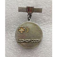 Донор СССР 2-я степень. Медицина. Здравоохранение #1160-OP23