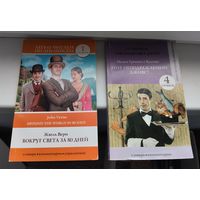 Литература на английском